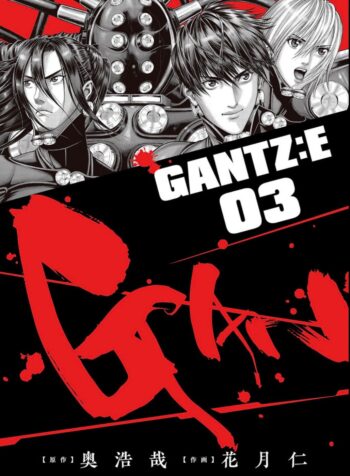 GantzE (Raw – Free)