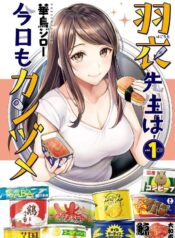 Hagoromo-sensei wa Kyou mo Kanzume Partiality for Canning  (Raw – Free)