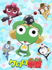 Keroro Gunsou  (Raw – Free)