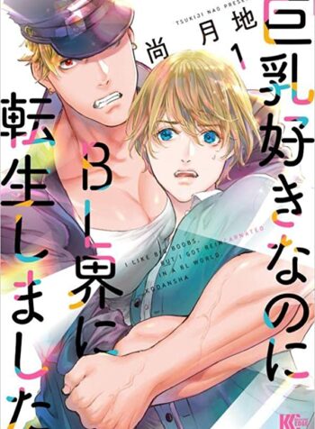 Kyonyuu Suki nanoni BL Kai ni Tensei Shimashita  (Raw – Free)