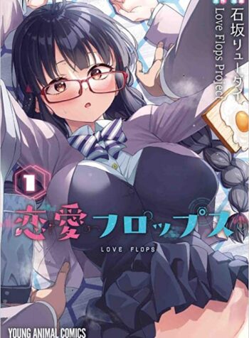 Renai Flops  (Raw – Free)