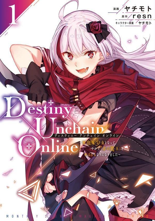 Destiny Unchain Online  (Raw – Free)