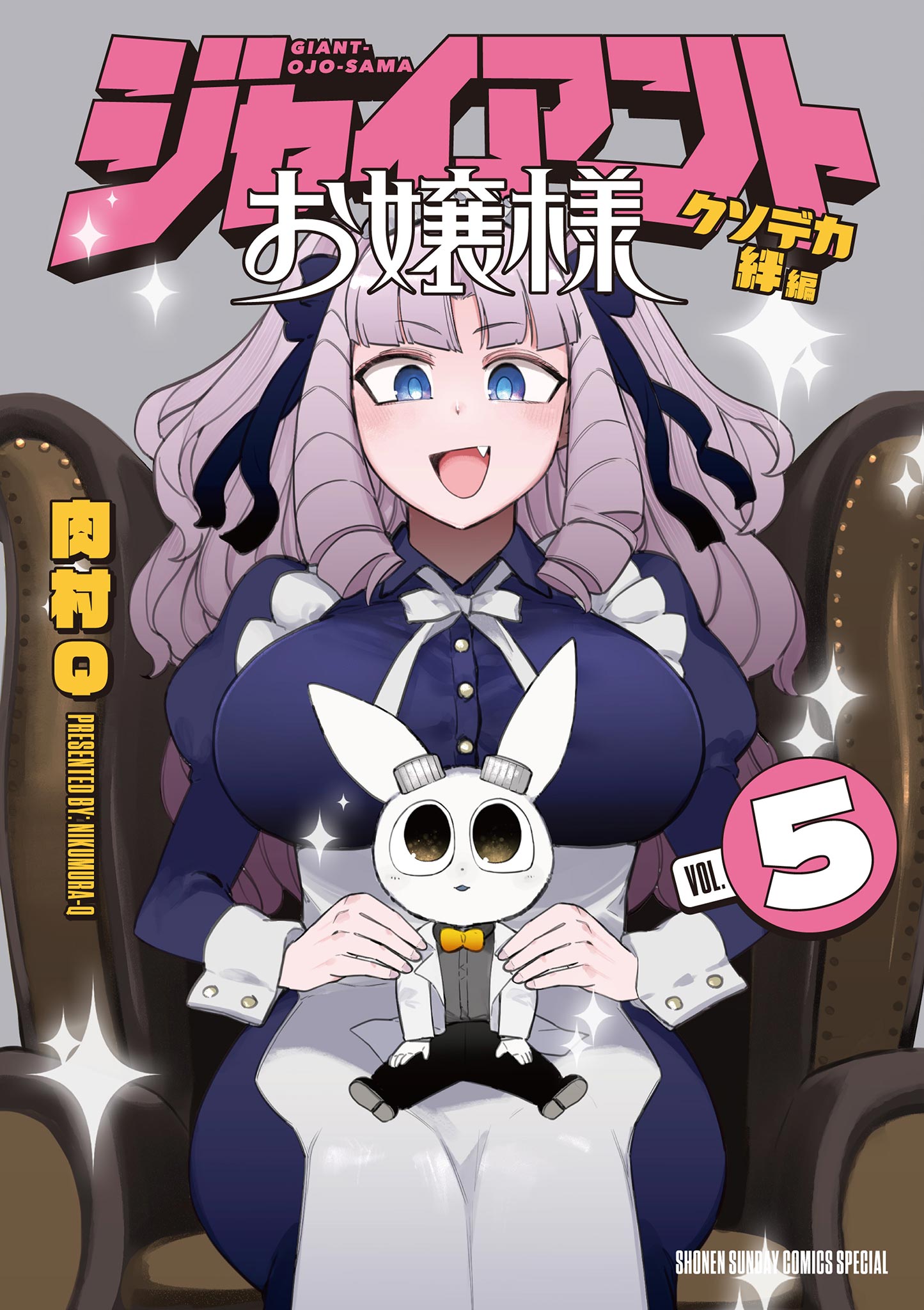 Giant Ojousama  (Raw – Free)