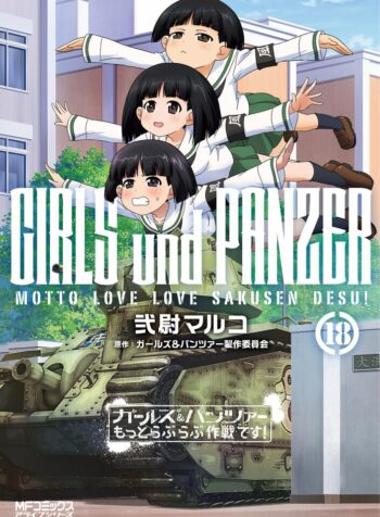 Girls & Panzer   (Raw – Free)