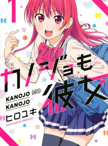 Kanojo mo Kanojo  (Raw – Free)