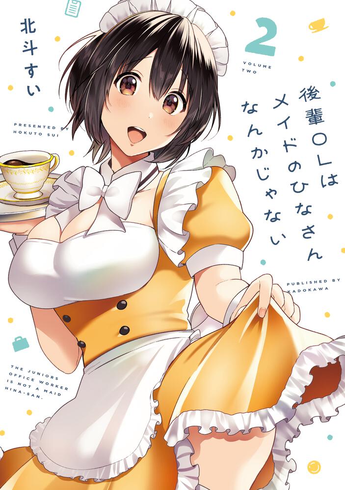 Kouhai OL wa Maid no Hina-san Nankajanai  (Raw – Free)