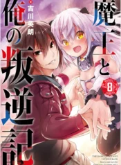 Maou to Ore no Hangyakuki  (Raw – Free)