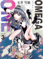 OMEGA ONE  (Raw – Free)