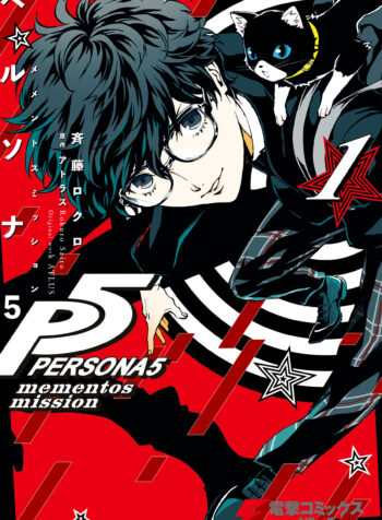 Persona 5  (Raw – Free)