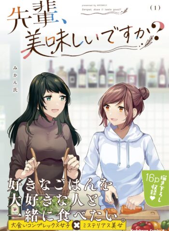 Senpai, Oishii desu ka  (Raw – Free)