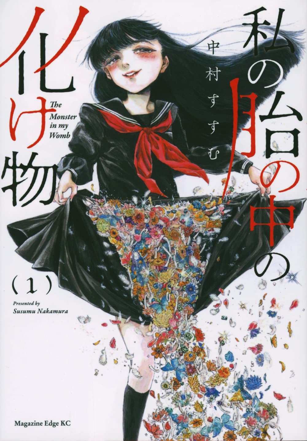 Watashi no Hara no Naka no Bakemono  (Raw – Free)