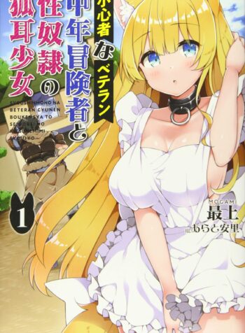 houshin-shana Veteran Chuunen Boukensha to Dorei no Kitsunemimi Shoujo  (Raw – Free)