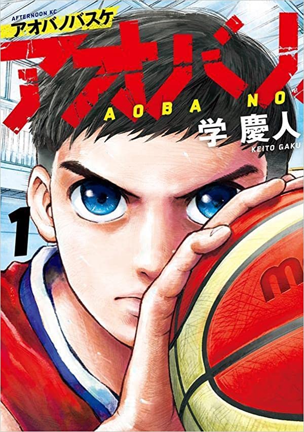 Aoba no Basketball  (Raw – Free)