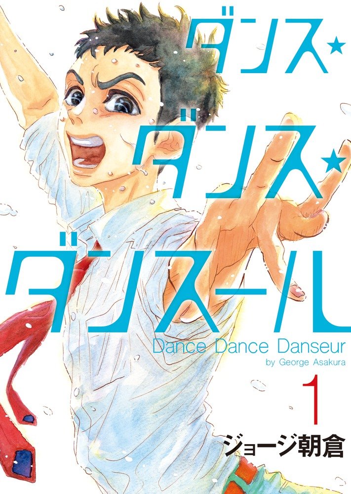 Dance Dance Danseur  (Raw – Free)