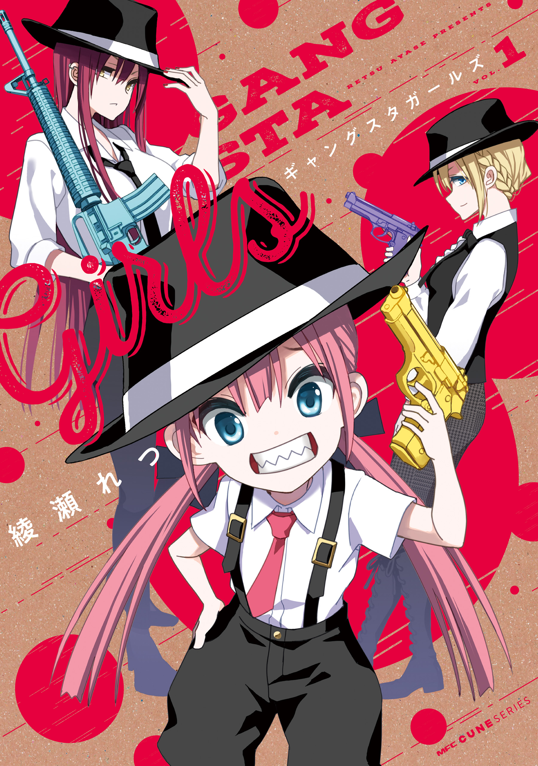 Gangsta Girls  (Raw – Free)