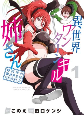 Isekai One Turn Kill Nee-san  (Raw – Free)