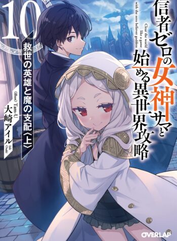 Shinja Zero no Megami-sama to Hajimeru Isekai Kouryaku  (Raw – Free)