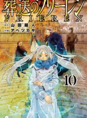 Sousou no Frieren  (Raw – Free)