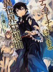 Death March kara Hajimaru Isekai Kyousoukyoku  (Raw – Free)