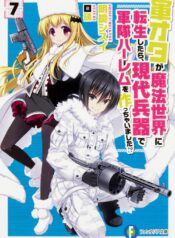 Gunota ga Mahou Sekai ni Tensei Shitara, Gendai Heiki de Guntai Harem o Tsukucchaimashita!  (Raw – Free)