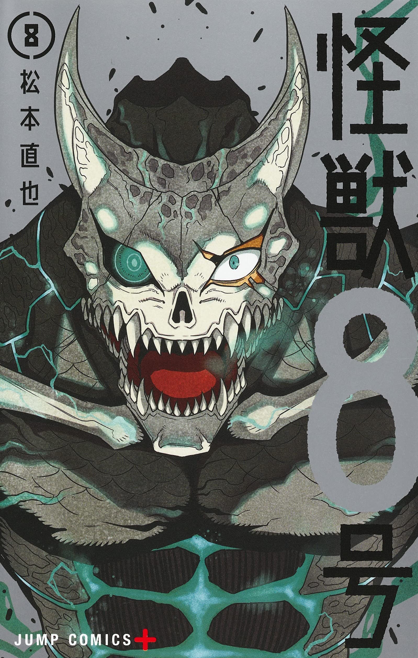 Kaiju No. 8  (Raw – Free)