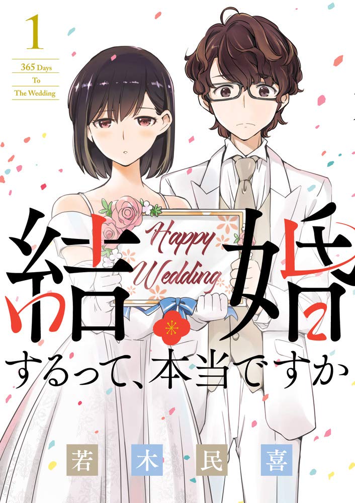 Kekkon Surutte, Hontou Desu ka – 365 Days to the Wedding  (Raw – Free)