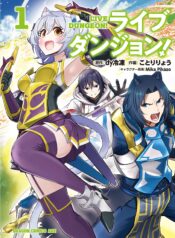 Live Dungeon!  (Raw – Free)