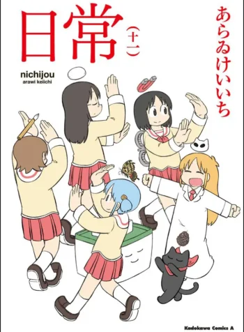 Nichijou  (Raw – Free)