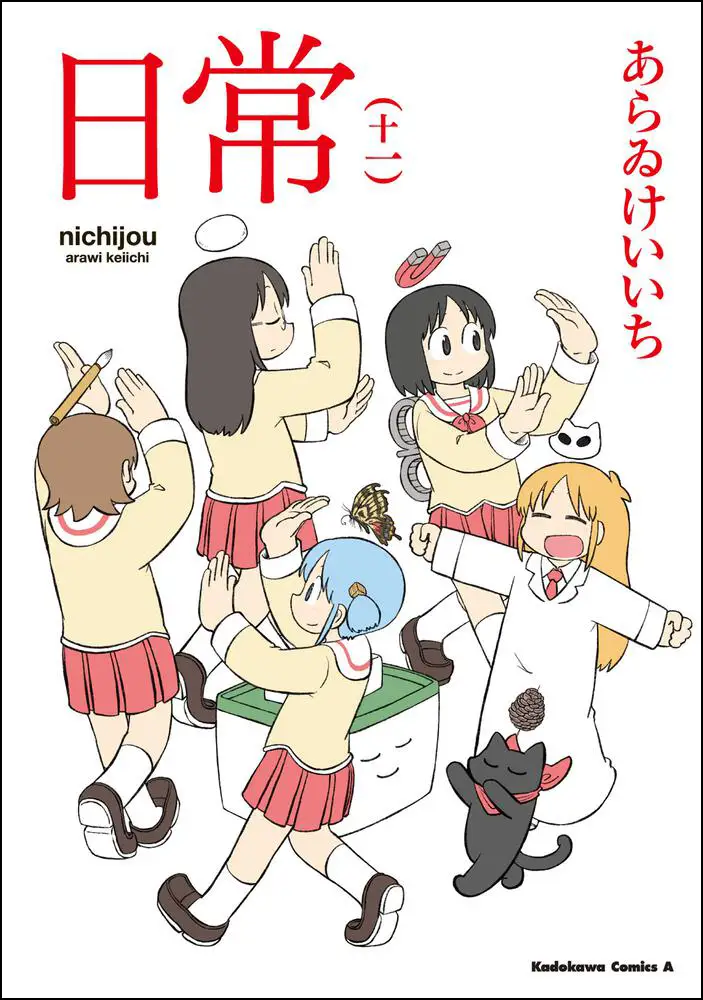 Nichijou  (Raw – Free)