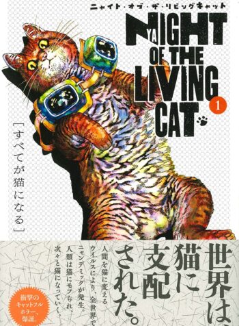 Nyaight of the Living Cat  (Raw – Free)