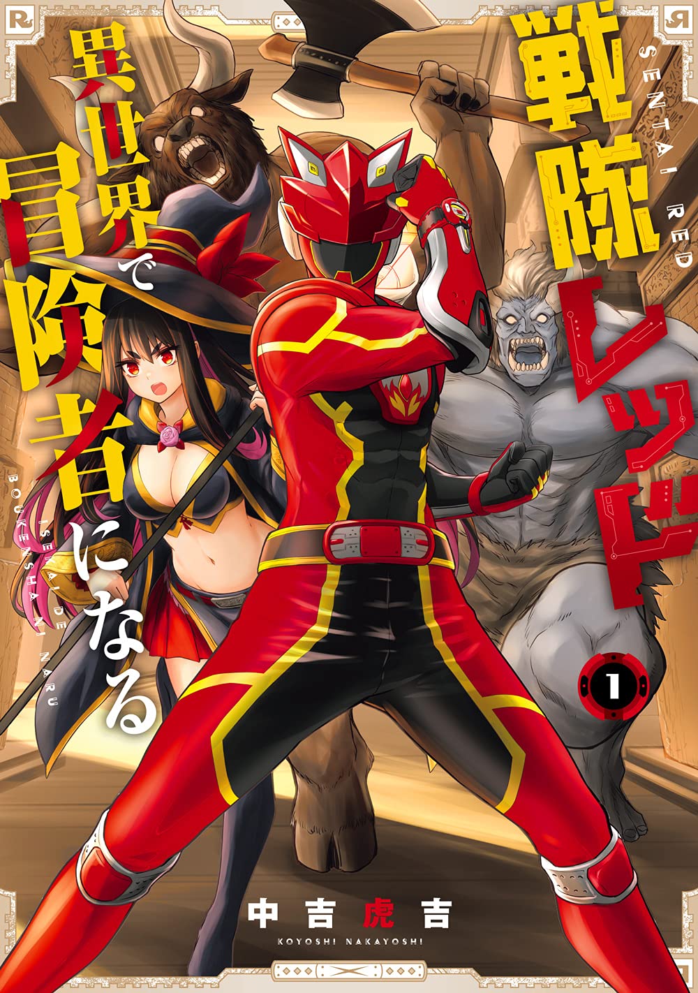 Sentai Red Isekai de Boukensha ni Naru  (Raw – Free)