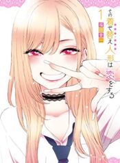 Sono Bisque Doll wa Koi wo suru  (Raw – Free)