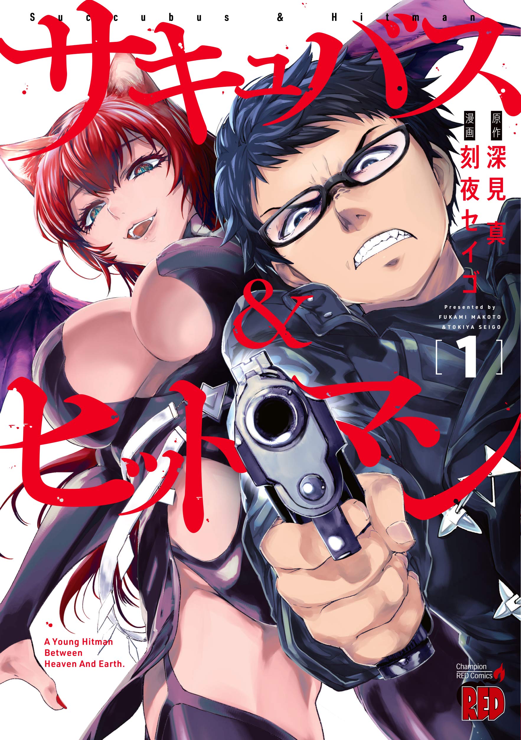 Succubus & Hitman  (Raw – Free)