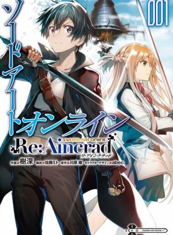 Sword Art Online ReAincrad  (Raw – Free)