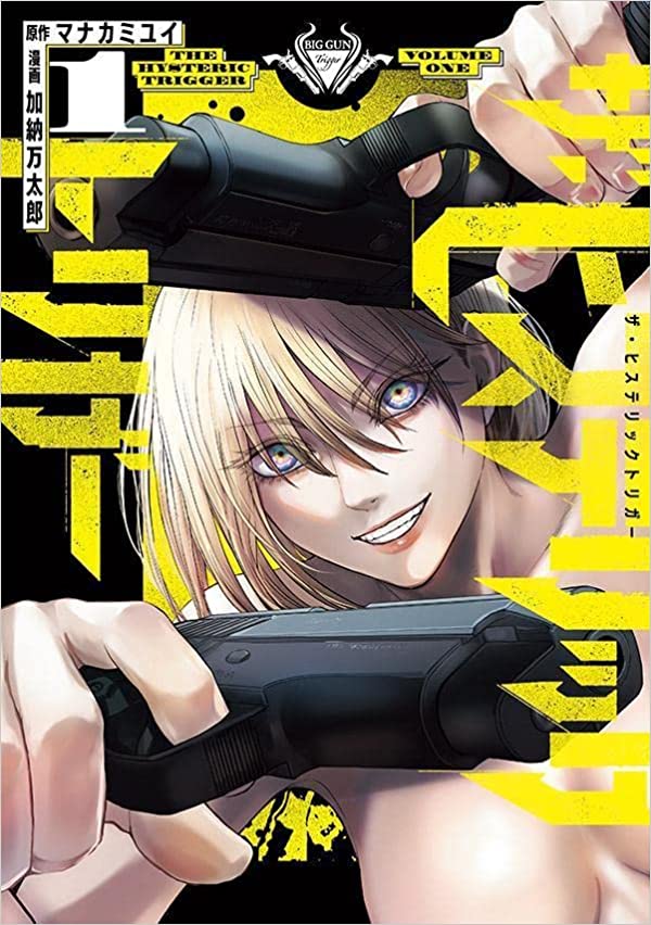 The Hysteric Trigger  (Raw – Free)