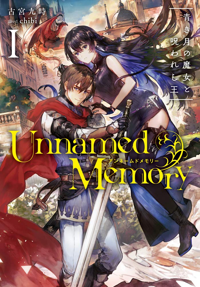 Unnamed Memory  (Raw – Free)