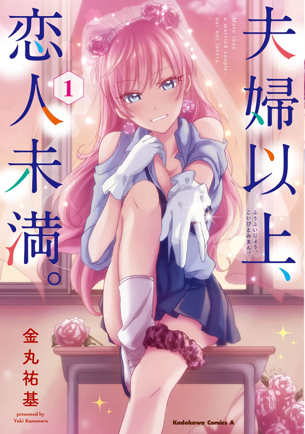 Fuufu Ijou Koibito Miman.  (Raw – Free)