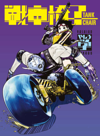 Sensha Isu – Tank Chair  (Raw – Free)