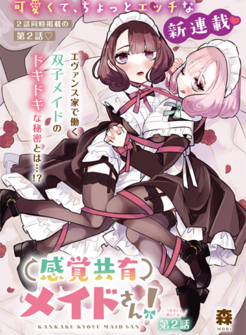 Kankaku Kyoyu Maid-san!  (Raw – Free)