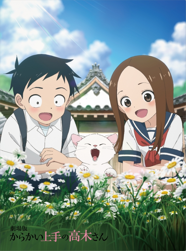 Karakai Jouzu no Takagi-san  (Raw – Free)