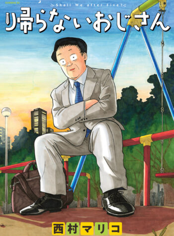 Kaeranai Ojisan (Raw – Free)