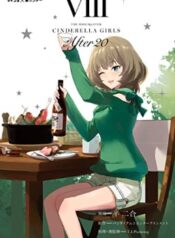 アイドルマスター シンデレラガールズ After20 (Raw – Free)