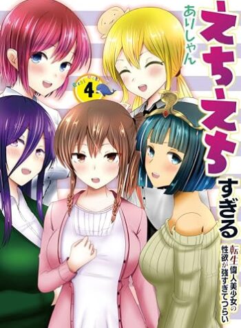 あぶらぶ 夫婦でアブノーマルなラブしませんか  (Raw – Free)